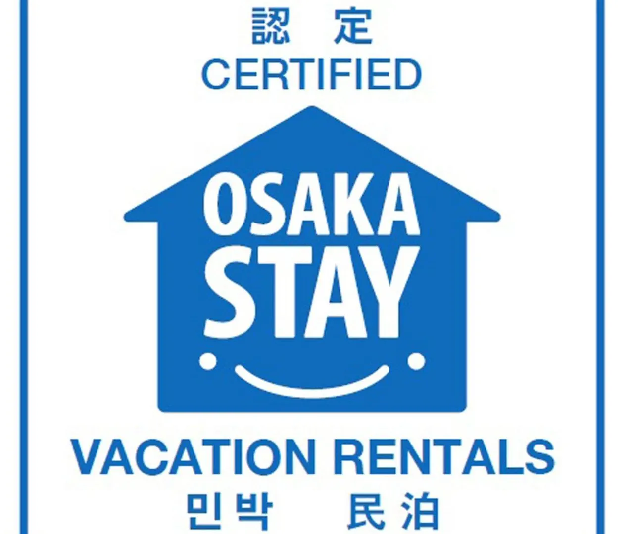 別荘 大阪市 Taisho Terrace Houseヴィラ
